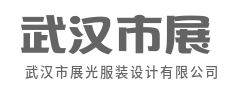 剪一片月光，缝进流动的日常-武汉市展光服装设计有限公司